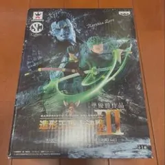 BANPRESTO 造形王頂上決戦 II Roronoa Zoro