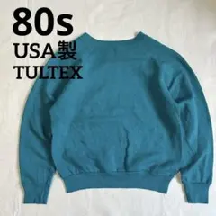 80s USA製 TULTEX ラグラン 無地スウェットトレーナー プルオーバー
