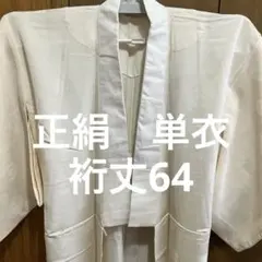 2026年最新】正絹長襦袢の人気アイテム - メルカリ