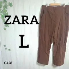 ザラ チノパン L⭐️メンズ ストレッチ カジュアル 古着 お洒落 シンプル