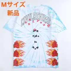 【24時間以内・匿名配送】1点のみ！シビルレジーム タイダイ柄クラシックT／Mのサムネイル