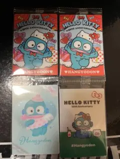 サンリオ　ウエハース5  ハンギョドン　4枚セット