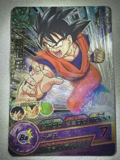 ドラヒ　ドラゴンボールヒーローズ　H1-01 P 孫悟空　psa10 2026年最新】h1-01 p 孫悟空の人気アイテム - メルカリ
