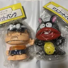 2025年最新】天才バカボン バカボンのパパ ソフビの人気アイテム