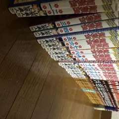 レア貴重希少✨✨初版 1巻 龍狼伝 山原 義人 - メルカリ