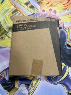 ベイブレードX ヘルズチェイン　メタルコートブラック　5-60HT 未開封