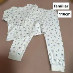 【familiar】 110cm パジャマセット