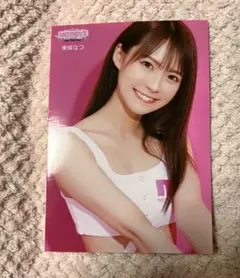 ニーナ様 リクエスト 5点 まとめ商品