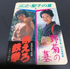 2026年最新】野菊の墓松田聖子の人気アイテム - メルカリ