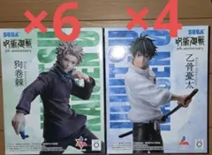 呪術廻戦　プライズフィギュア　まとめ売り　ラウンドワン限定