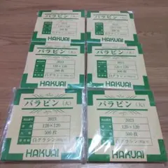 Item thumbnail for item 35606390-a2c1-4367-8040-d440b714beb8