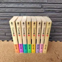 Item thumbnail for item e87d1ee3-b0fa-4f8d-9a34-fe42797b2bb5