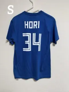 【新品】北海道日本ハムファイターズ 堀瑞輝投手（背番号34） 《Sサイズ》のサムネイル