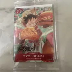 モンキー・D・ルフィ：モスバーガー P-080