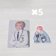 なにわ男子 ファミクラストア盤 トレカ ステッカー 5枚セット　西畑大吾