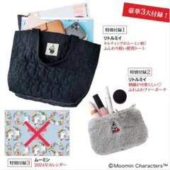 InRed インレッド 付録 ムーミン リトルミィ トートバッグ ポーチ セット