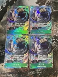 ジンベエ パラレル