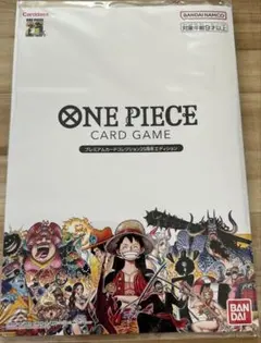 2026年最新】one pieceカードゲームプレミアムカードコレクション25