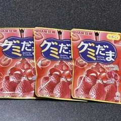 2026年最新】グミだま いちご飴の人気アイテム - メルカリ
