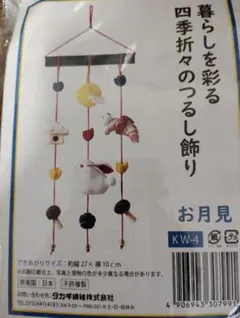 sachi様 リクエスト 2点 まとめ商品