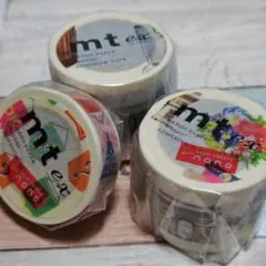 mt ex 3種セット 廃盤 マスキングテープ