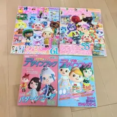 ぴこぷり Summer 2020、2022年デザインブック付