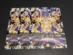 正義ノ裁キ ジャッジウィズジャスティス 3枚のサムネイル
