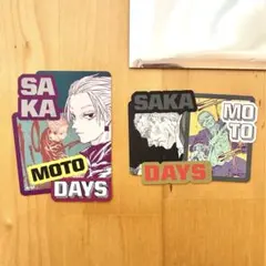 【11日まで】サカモトデイズ 楽 篁 ダイカットステッカーコレクション