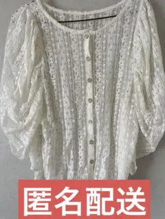 【匿名配送】レトロガール　レース　上着　ブラウス　一点