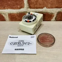 K2243 [희귀] 내셔널 리피션 타이머 TE331