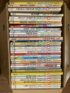 こどものとも0.1.2. 絵本セット　福音館書店　まとめ売り