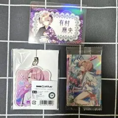 学マス 有村麻央 アクリルキーホルダー とカード２枚