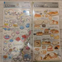 P様 リクエスト 2点 まとめ商品