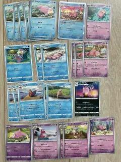 ポケモンカード ヤドン ヤドラン ヤドキング まとめ売り セット　25枚