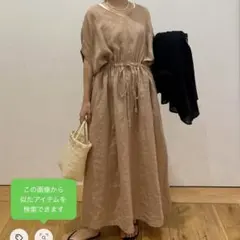 美品アーバンリサーチドアーズ　リネンウエストギャザーVネックワンピース　ベージュ