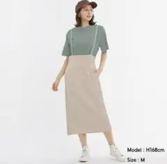 gu サスペンダー付きナロースカート