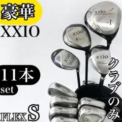 豪華‼️】 XXIO ゼクシオ レディース ゴルフクラブ セット 1 4代目