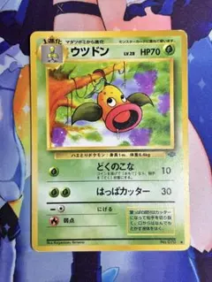 明治 ポケットモンスター ゲットカード ウツドン - メルカリ