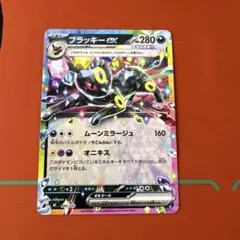 ⭐︎4443 ブラッキーex 446/742 ノーマル仕様 - メルカリ