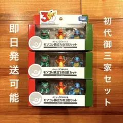 モンコレ メガシンカ 3体まとめ売り - メルカリ