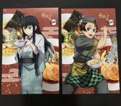 鬼滅の刃　宅麺　時透無一郎　竈門炭治郎