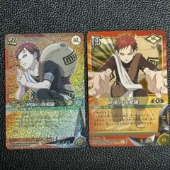 2026年最新】ナルトカード 我愛羅の人気アイテム - メルカリ