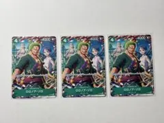 ワンピース カードゲーム ロロノア・ゾロ 3枚セット　Vジャンプ7月号