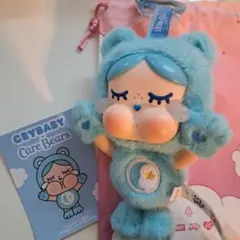 CRYBABY × Care Bears Bedtime Bear