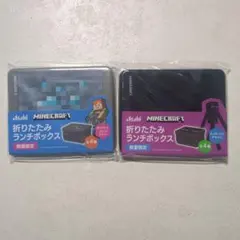 Minecraft 折りたたみランチボックス 全4種 - メルカリ