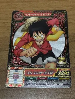 2026年最新】ワンピートレジャーワールド ルフィの人気アイテム - メルカリ