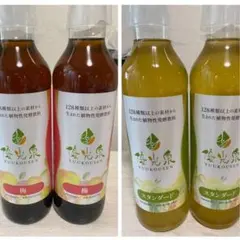 新品✨優光泉 スタンダード味 梅味 ハーフ ボトル　各2本　計4本のサムネイル
