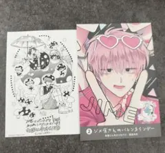 2026年最新】特典イラストペーパーの人気アイテム - メルカリ