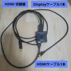 HDMI 切替器 BI-Direction Switch 2ポート