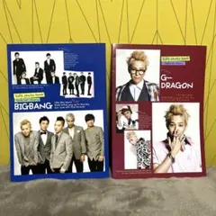 2026年最新】bigbang 公式フォトブックの人気アイテム - メルカリ